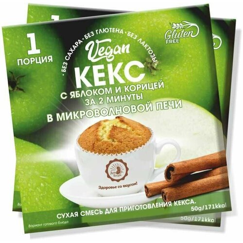 Кекс VEGAN с яблоком и корицей за 2 минуты, Дом Кедра, сухая смесь 50 гр