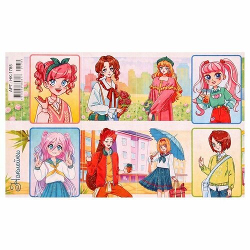 Декоративные наклейки Аниме Друзья глиттер 16х97 см комплект из 100 шт 1651₽