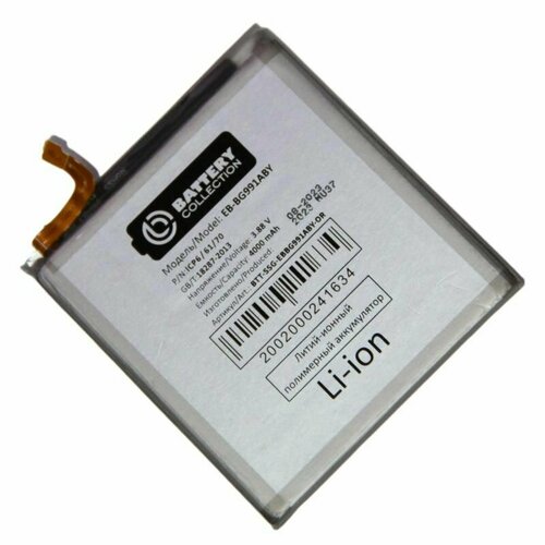 Аккумуляторная батарея для Samsung SM-G991B (Galaxy S21) (EB-BG991ABY) 4000 mAh (премиум) аккумулятор eb bg991aby для samsung galaxy s21 g991b