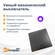Умный механический выключатель Wi-Fi с Алисой 2в1 без нуля на 100...