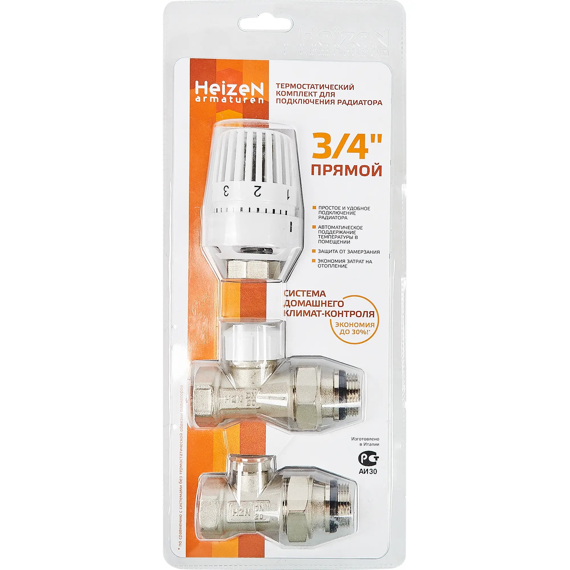 фото Комплект терморегулирующий Heizen 3/4 прямой для радиатора