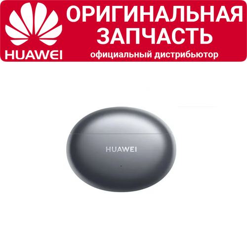 Кейс для наушников Huawei Freebuds 4i серебристый