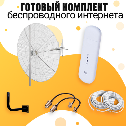 комплект интернета mini v 2 3g 4g модем zte 920 u pro антенна kaa15 lte mimo под безлимитный интернет для дома дачи офиса Комплект Интернета KROKS KNA-24 4G USB Модем WiFi Роутер+ LTE MiMO Антенна подходит Любой Безлимитный Интернет Тариф и Любая Сим карта