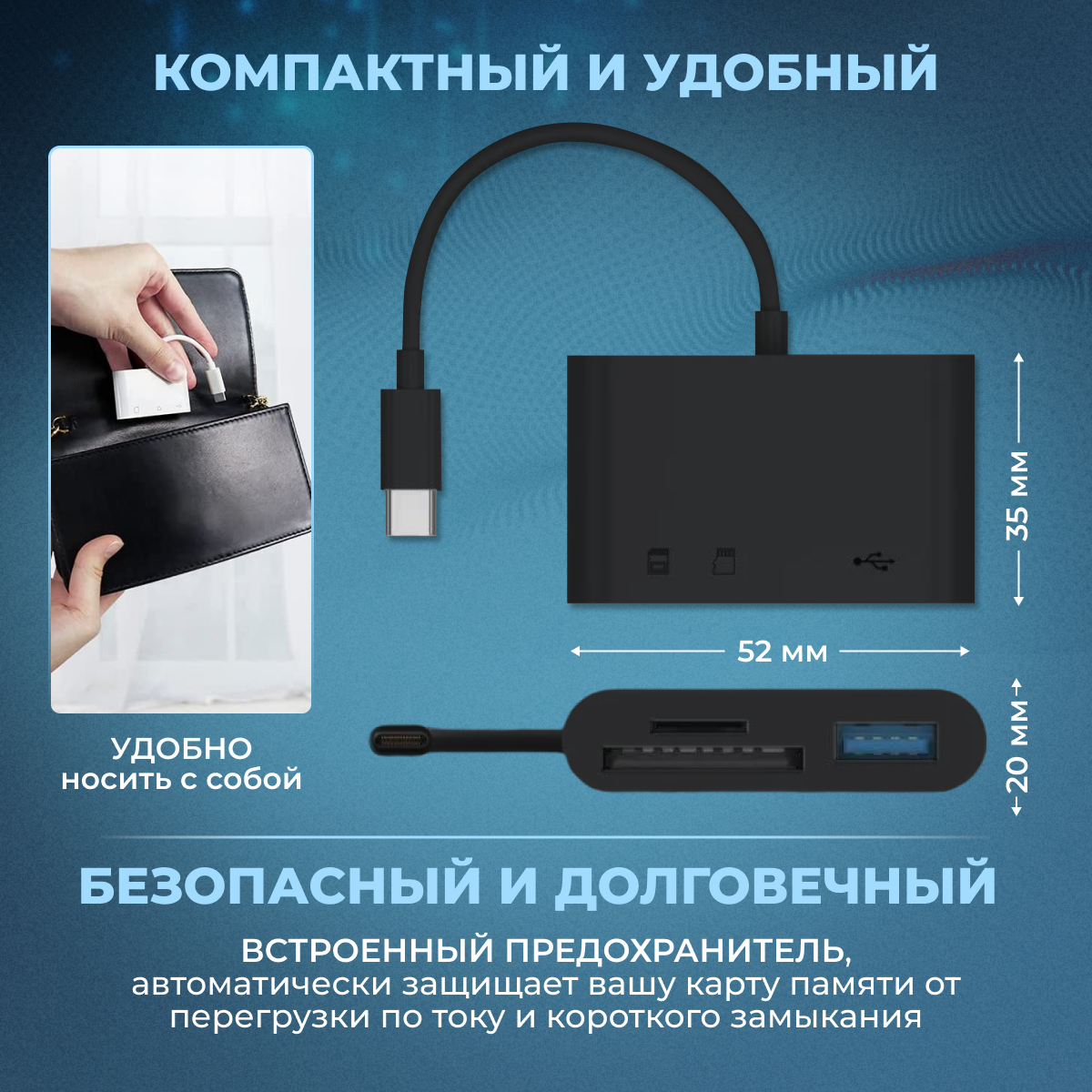 Кардридер 5 в 1 универсальный USB Type C Micro USB, устройство для чтения SD-карт памяти, U-диск, OTG адаптер, конвертер для планшетов, черный