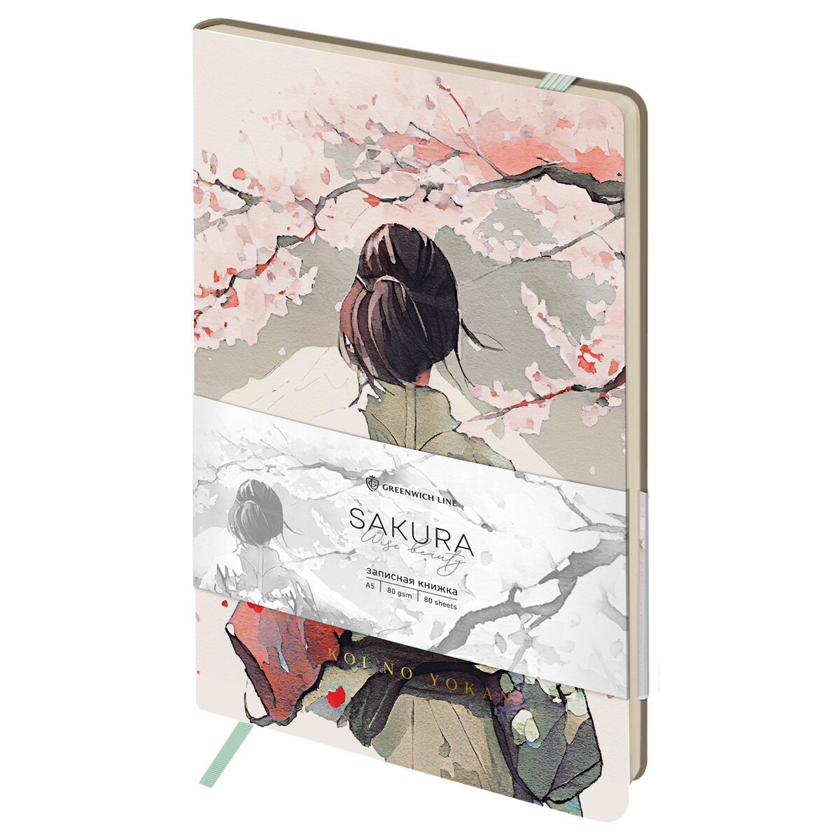 Записная книжка А5 80л. Лайт кожзам Greenwich Line "Sakura. Wise beauty" с резинкой тиснение фольгой блок в линию