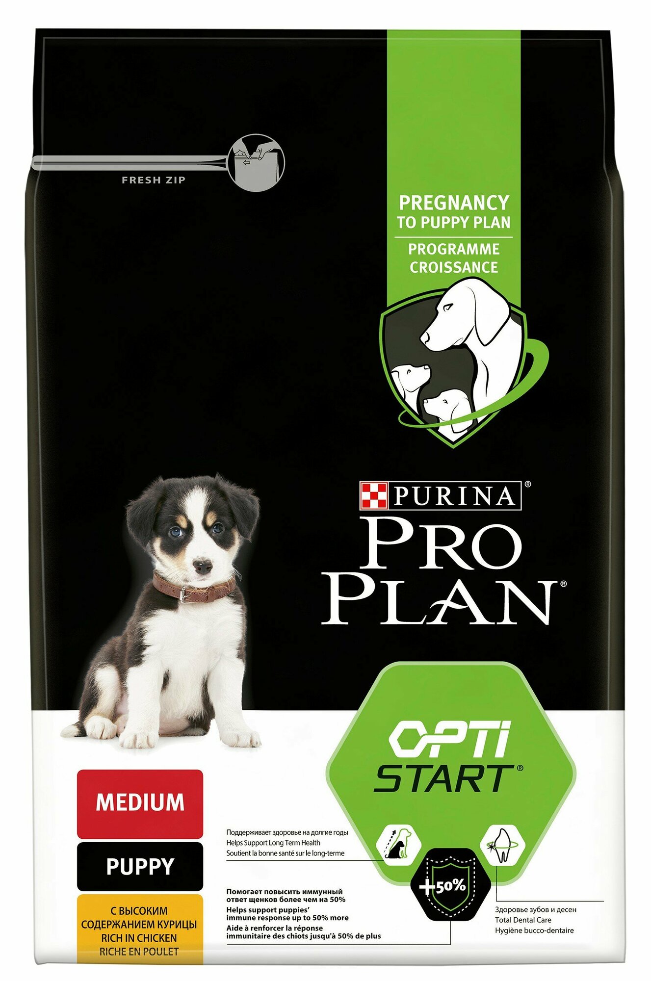 Pro Plan Medium Puppy корм для щенков средних пород Курица, 3 кг.