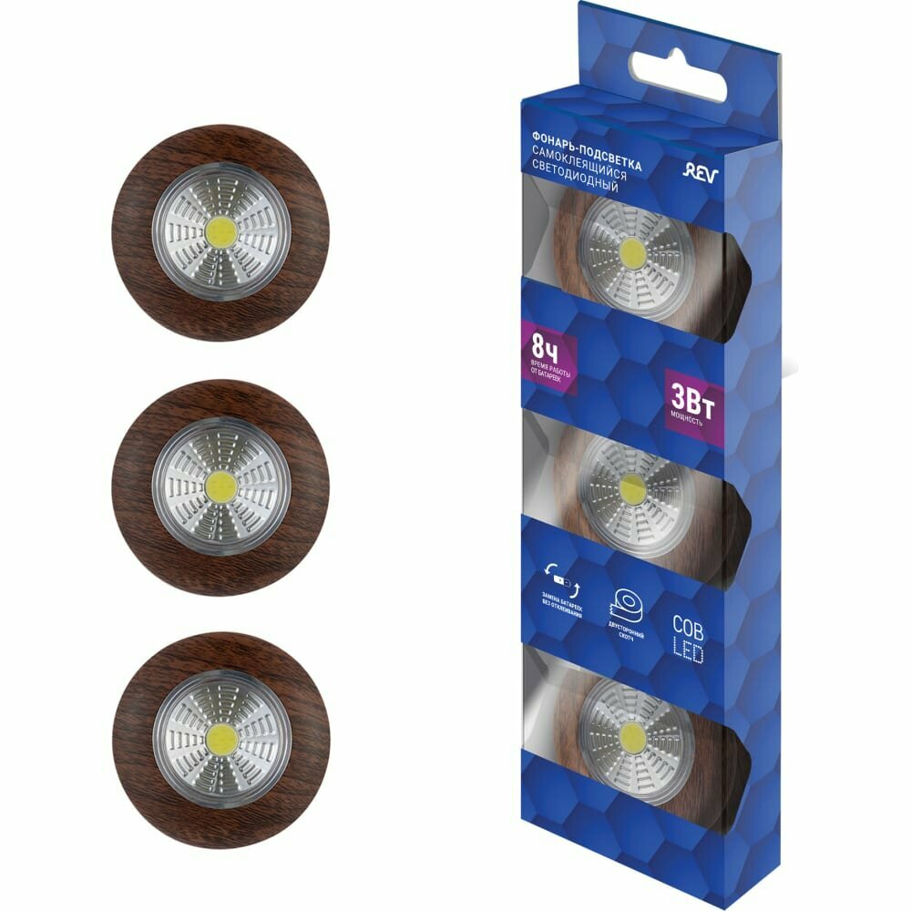 Самоклеящийся светодиодный фонарь-подсветка REV Pushlight 3Pack