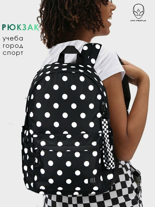 Рюкзак школьный для девочки UFO PEOPLE с отделением для ноутбука. Текстильный рюкзак для мальчика