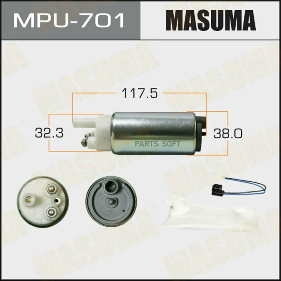 MASUMA MPU-701 Бензонасос эл.