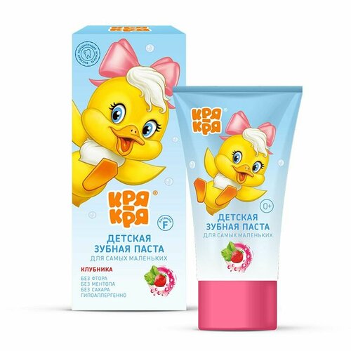 Зубная паста Кря-кря Клубника 0+ 50гр