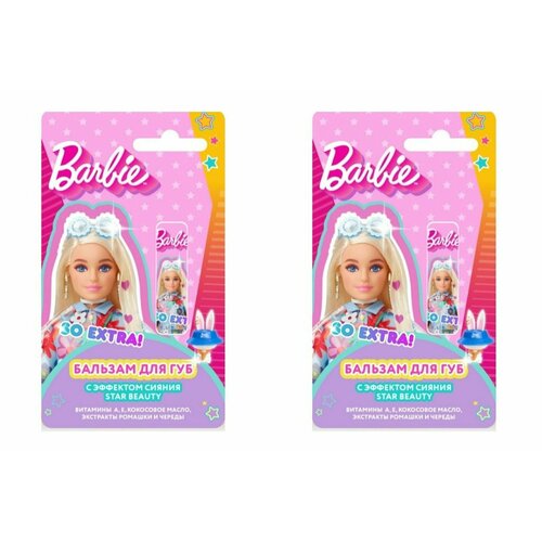 Barbie Бальзам для губ детский Сияние Star Beauty, 4.2 г, 2 шт.