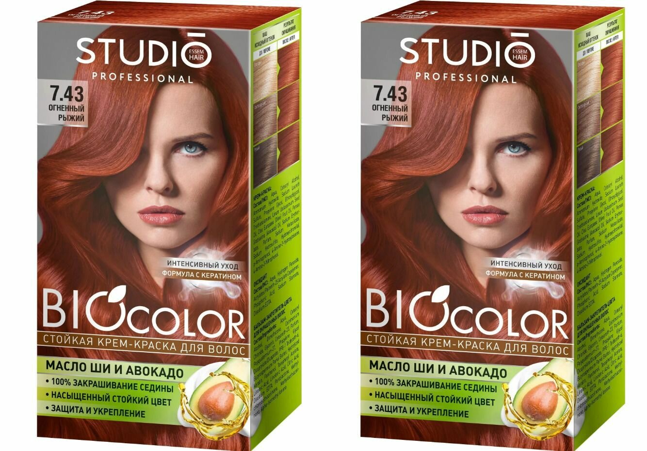 Studio Professional Essem Hair Краска для волос Biocolor, 7,43 Огненный рыжий, 15 мл, 2 уп