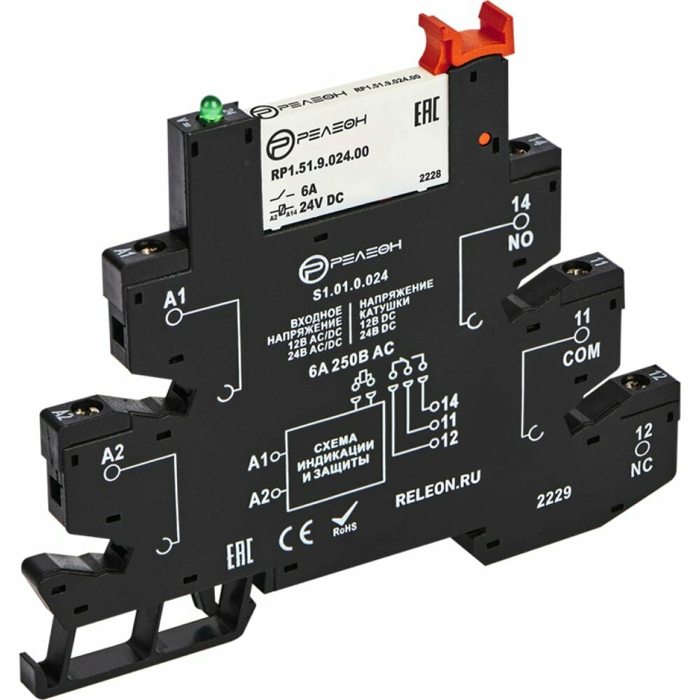 фото Интерфейсный модуль-реле релеон RM151002400