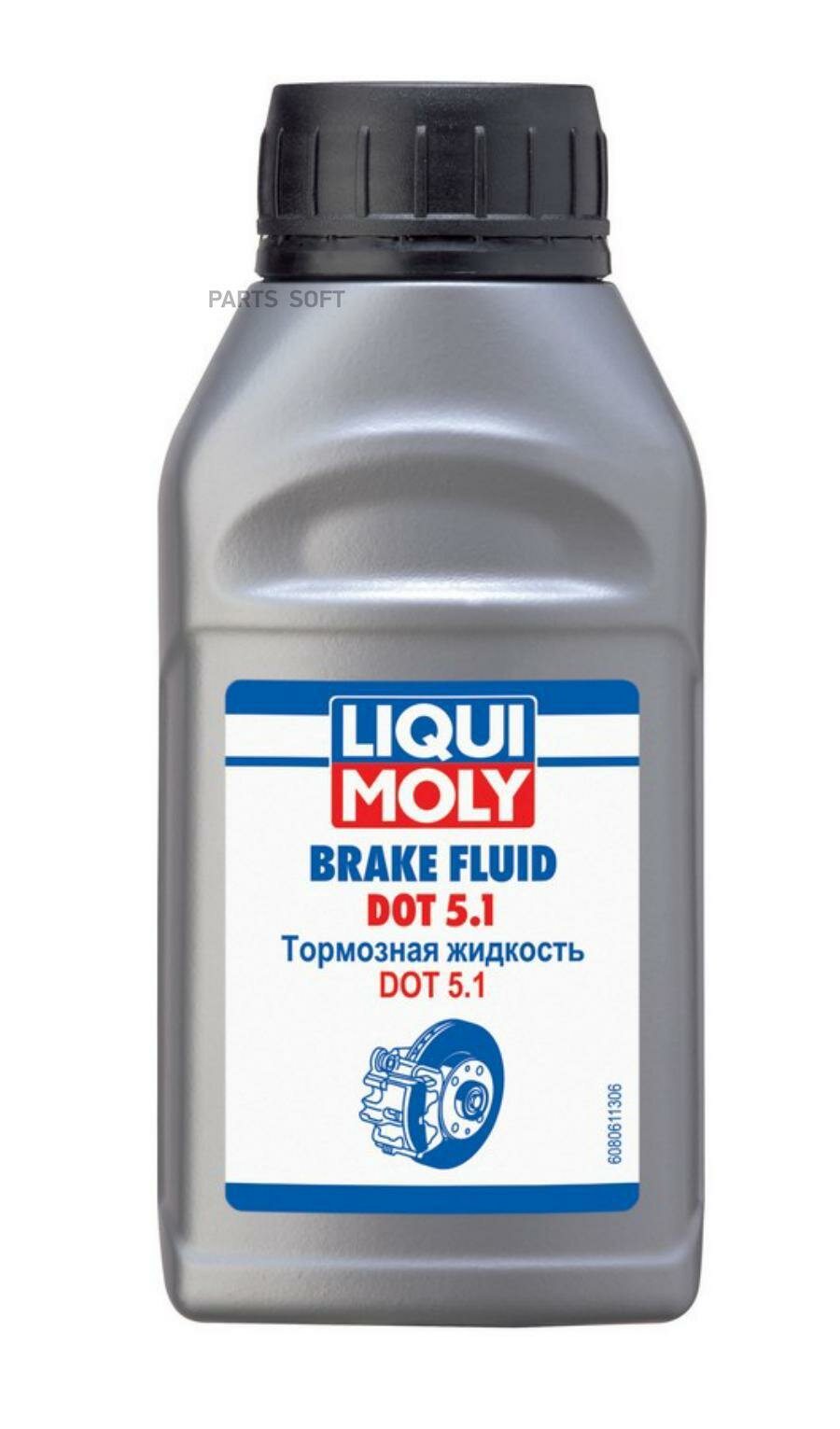 DOT-5.1 Жидкость тормозная Brake Fluid 250мл LIQUI MOLY 8061 | цена за 1 шт