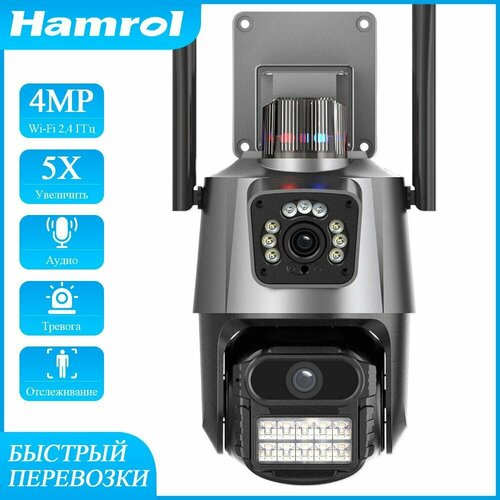 IP камера видеонаблюдения wifi уличная HAMROL 4МП двухлинзовый 36mm6mm Wifi поворотная камера 525000₽