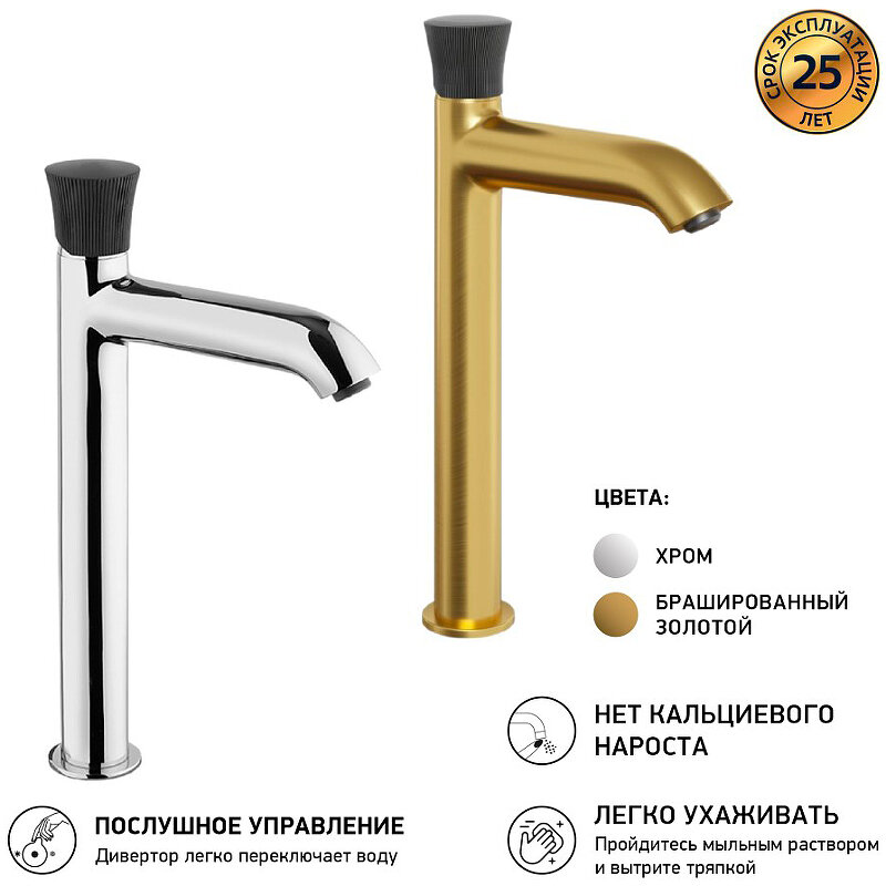 Смеситель для раковины Paini - фото №8