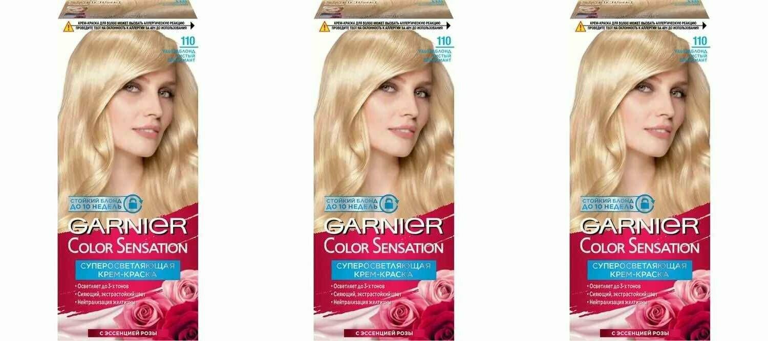 Garnier Крем краска для волос стойкая, Color sensational, Роскошь цвета Ультра блондинин, 110 мл, 3 уп