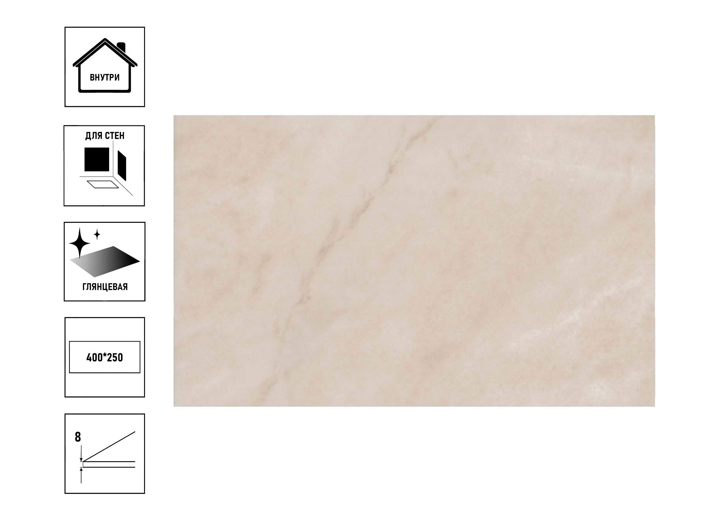 фото Плитка керамическая Kerama Marazzi Винетта 25х40см, бежевый светлый глянцевый