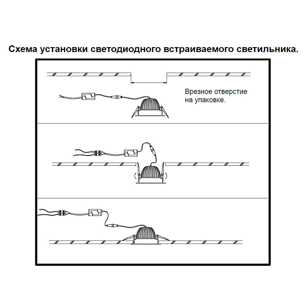 Встраиваемый светильник Novotech Glok 358027 - фотография № 4