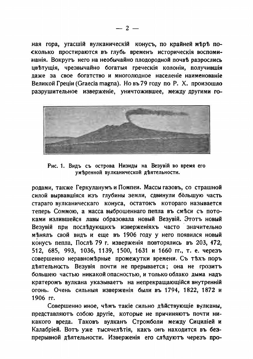 Книга Образование миров (Покровский Константин Доримедонтович) - фото №7