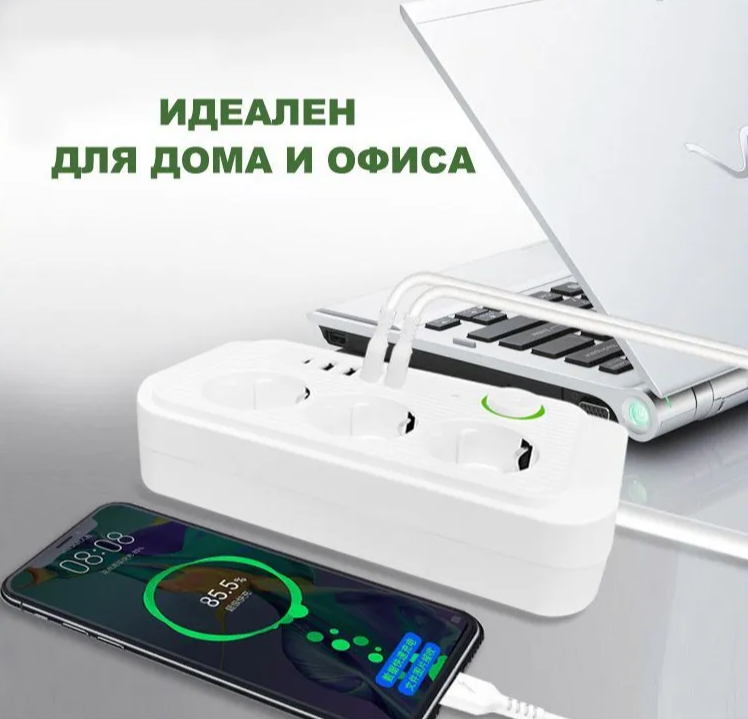 Сетевой фильтр удлинитель бытовой 3 розетки, 4 USB, Type-C, пилот, разветвитель, 3 метра, белый — фото 6