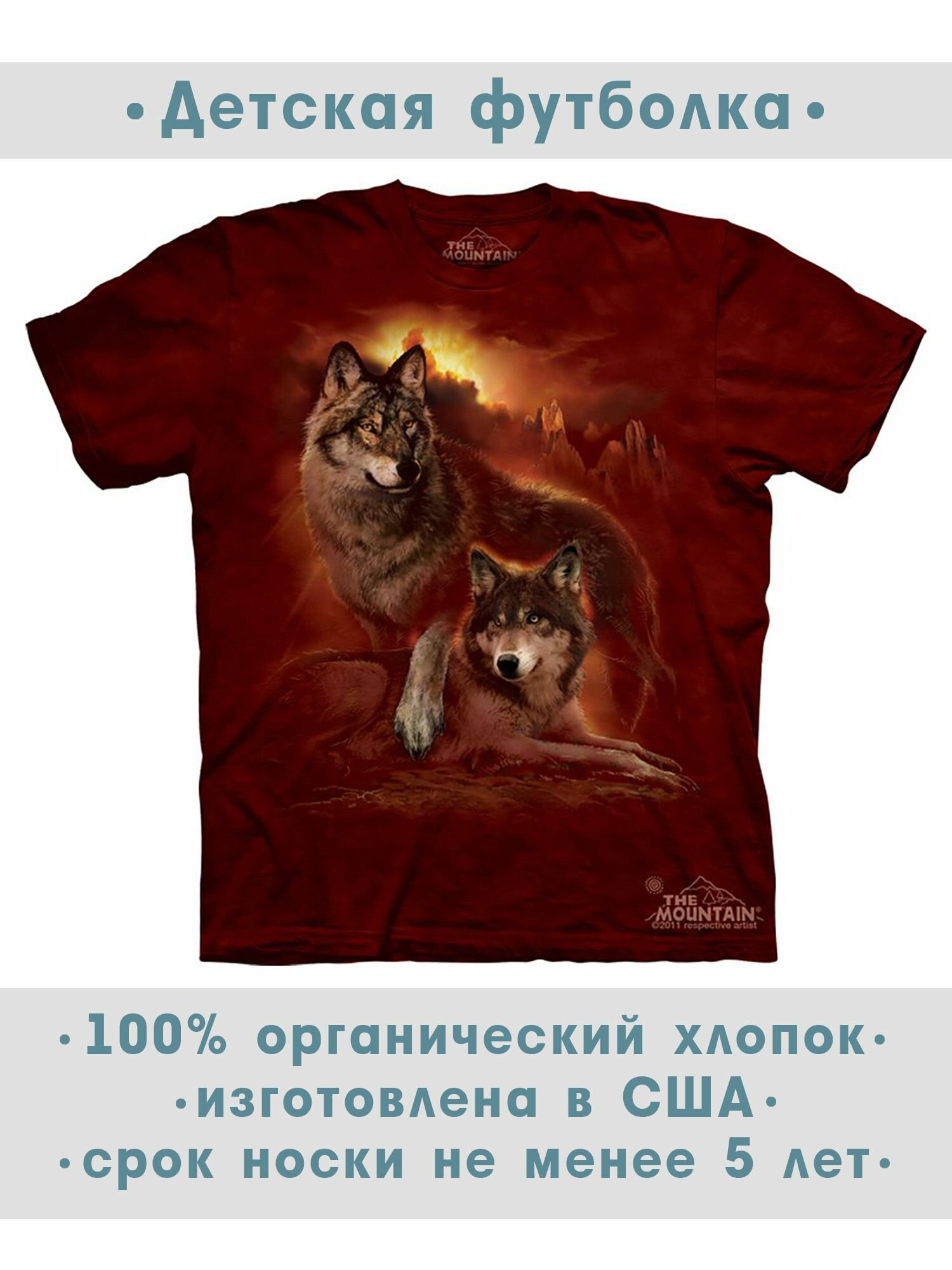 Футболка детская The Mountain "Wolf Sunset"