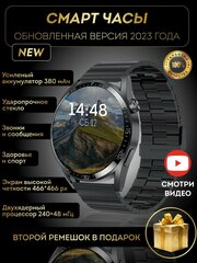 Смарт часы Smart Watch умные часы