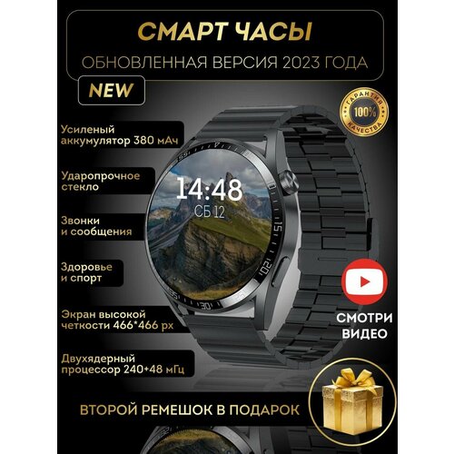 Смарт часы Smart Watch умные часы 3300₽