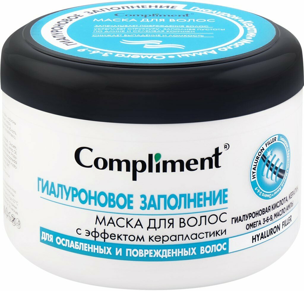 Маска для волос COMPLIMENT Hyaluron Filler Гиалуроновое заполнение с эффектом керапластики, 500мл, Россия, 500 мл