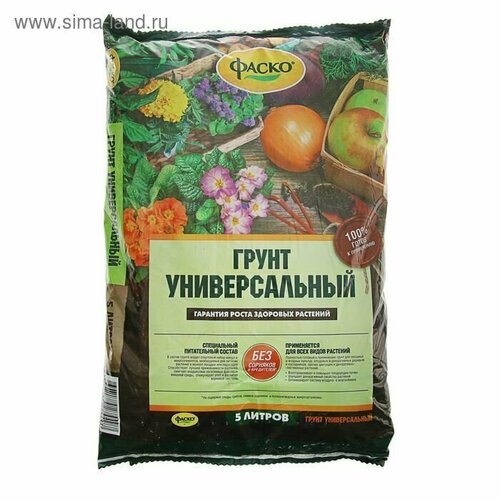 Грунт универсальный 5л грунт плодородный универсальный чудорост 5л