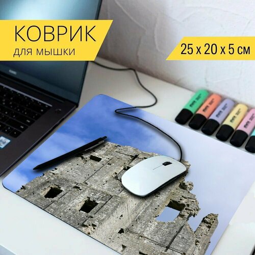 Коврик для мыши с принтом Руины, корф, замок корф 25x20см.