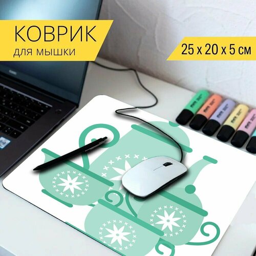 Коврик для мыши с принтом Чай, китайский чай, китай горшок 25x20см.