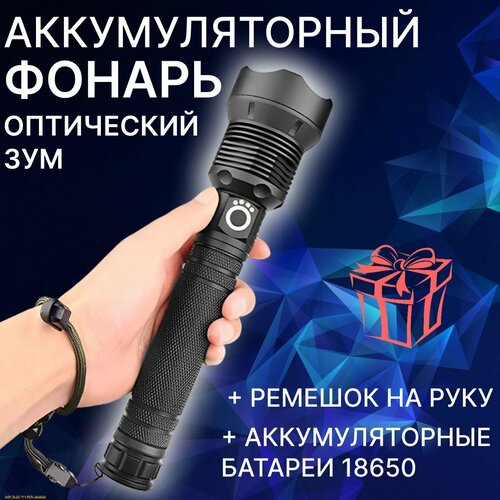 фото Фонарь loverome светодиодный 18650, ударопрочный, с металлическим корпусом и usb зарядкой