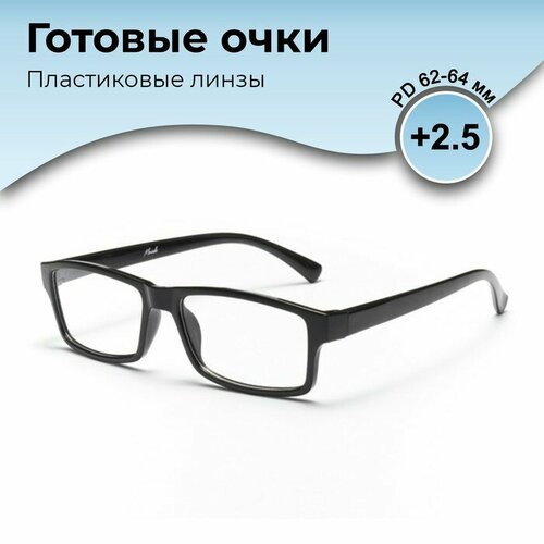 Готовые очки GA0249 (Цвет: C1 чёрный; диоптрия: +2,5; тонировка: Нет)