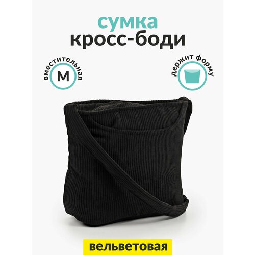 фото Сумка кросс-боди big bang socks, фактура бархатистая, черный