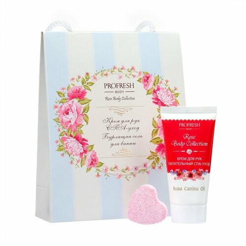 Profresh Подарочный набор Rose Body Collection: Крем для рук, 50 мл + Бурлящая соль для ванны, 20 г
