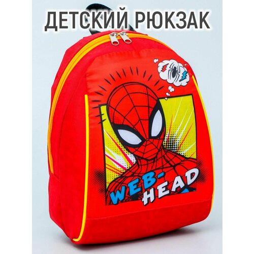 Рюкзак "Человек Паук", 20*13*26, отд на молнии, красный