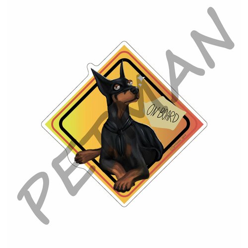 Наклейка на автомобиль