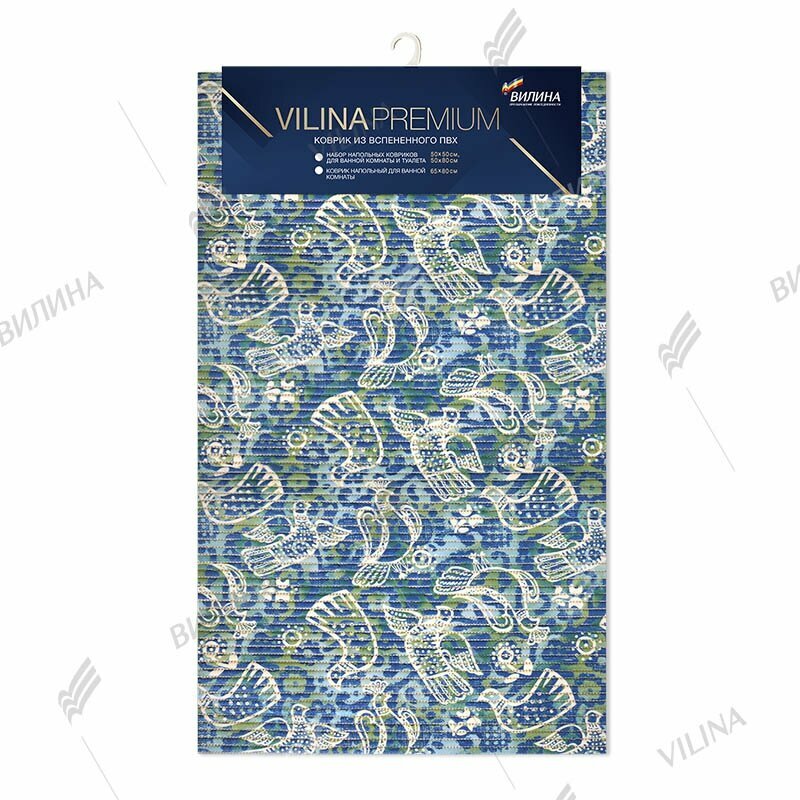 Коврик для ванной комнаты Vilina Premium65*80 см 006-PR