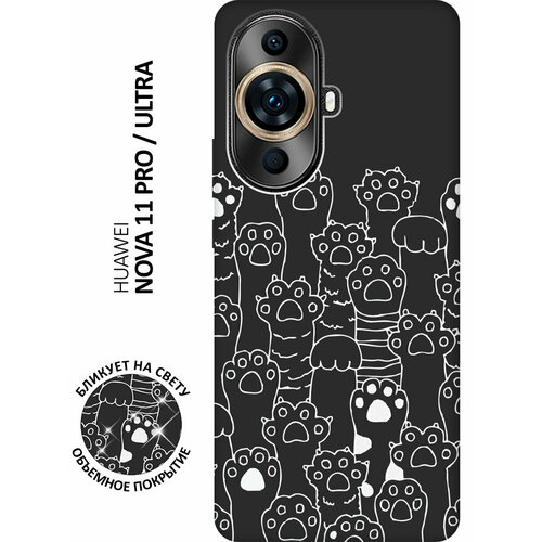 Матовый чехол Paws W для Huawei nova 11 Pro / Ultra / Хуавей нова 11 Про / Ультра с 3D эффектом черный матовый чехол today w для huawei nova 11 pro ultra хуавей нова 11 про ультра с 3d эффектом черный