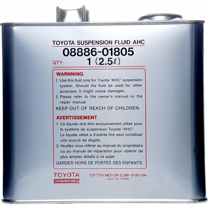 Гидравлическое масло TOYOTA Suspention Fluid AHC — фото 13