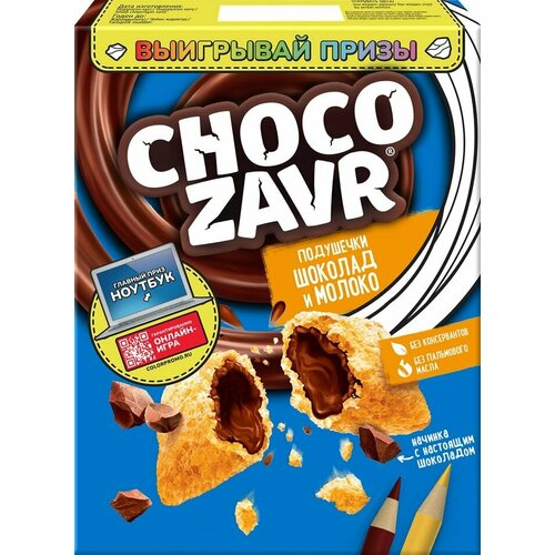 Готовый завтрак ChocoZavr Шоколадно-молочный 220г х2шт