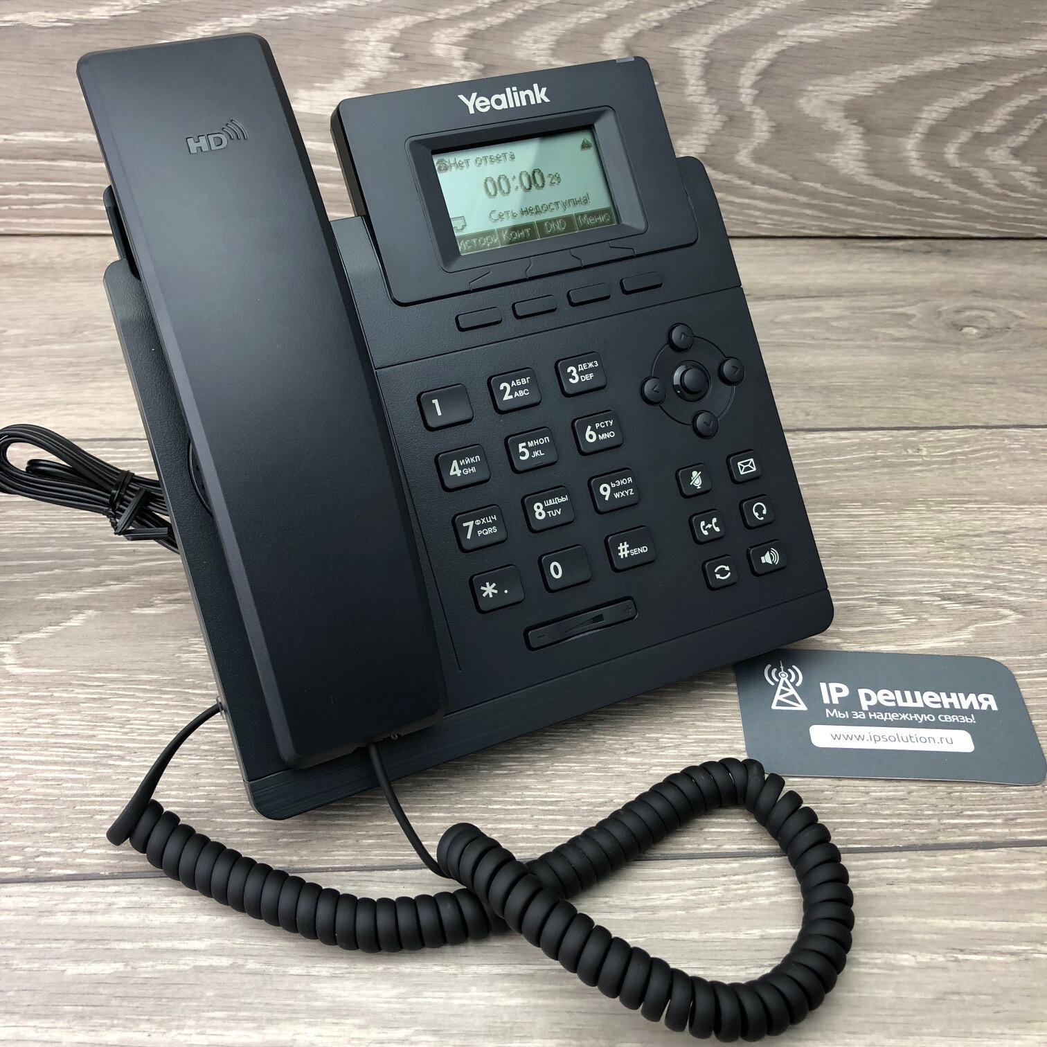 VoIP-телефон Yealink SIP-T30