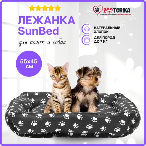 Лежанка для кошек и собак SunBed прямоугольная Лапки, черная, 55х45 / Лежак для животных мелких и средних пород