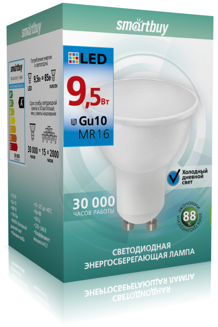 Светодиодная LED лампа Smartbuy GU10 9,5W(760) 4000К 4K 56x50 матов. пластик SBL-GU10-9_5-40K