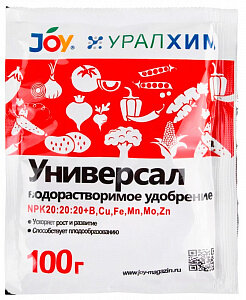 удобрение универсал водорастворимое joy 100г - фото №1