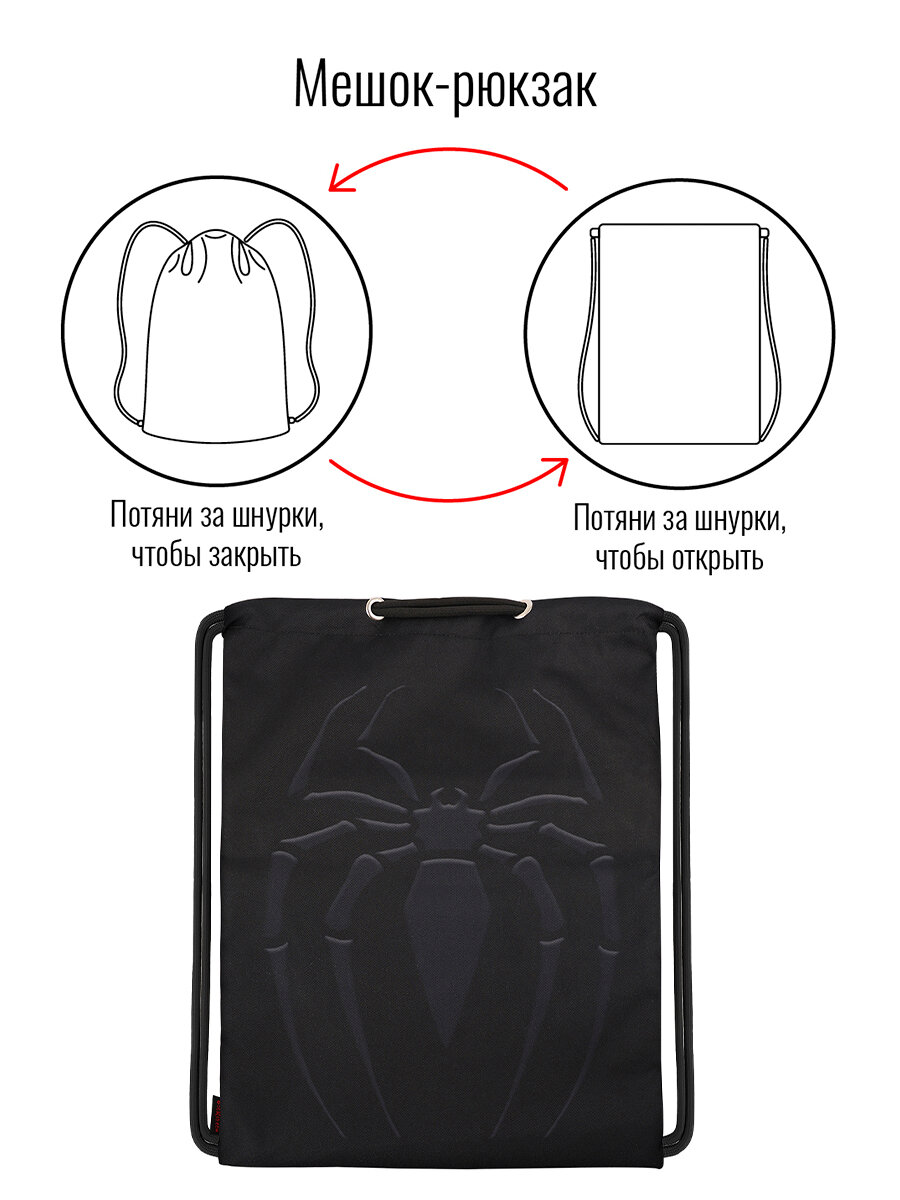 Мешок BagRio BR900/21-Sm - фото №5