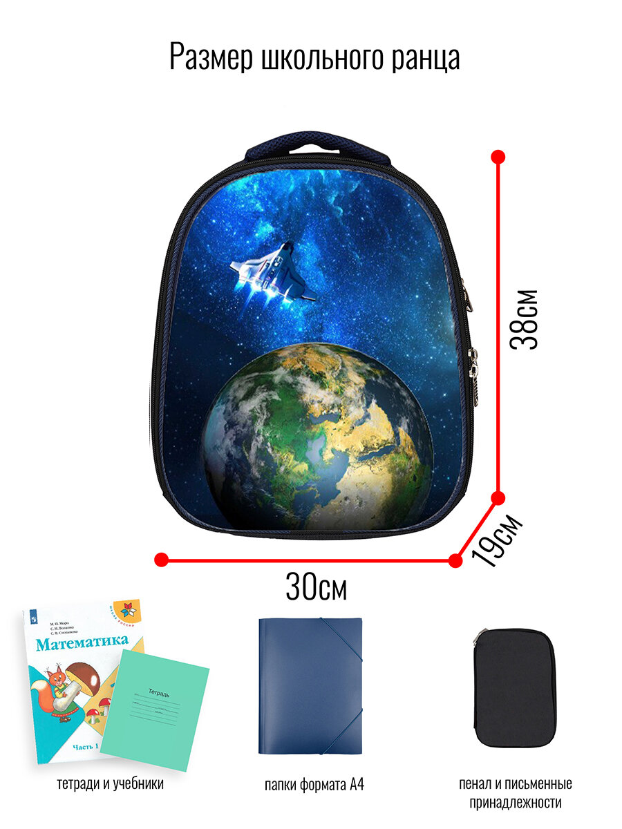 Ранец BagRio BR01/22 - фото №9