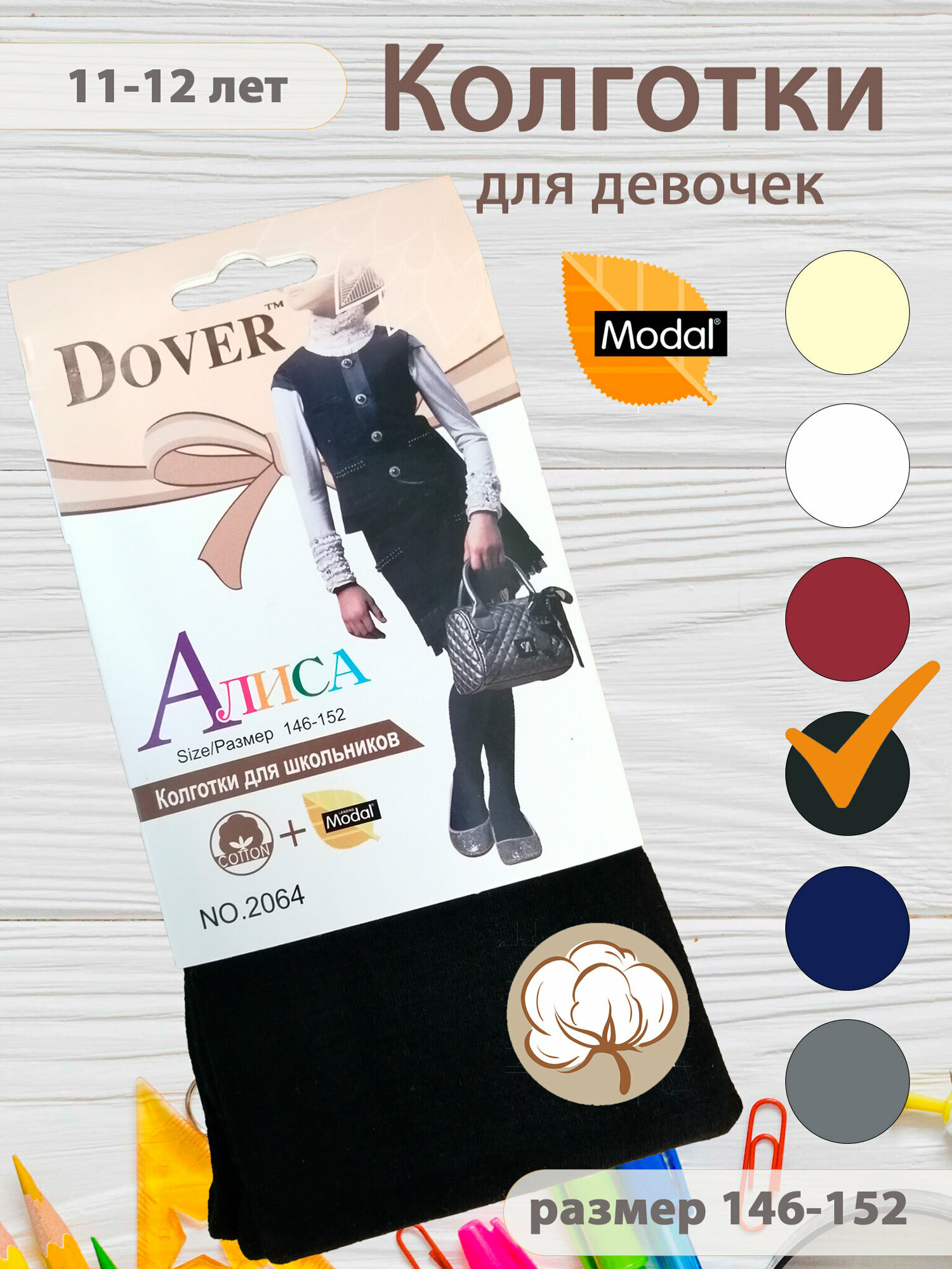 Колготки Dover, 100 den