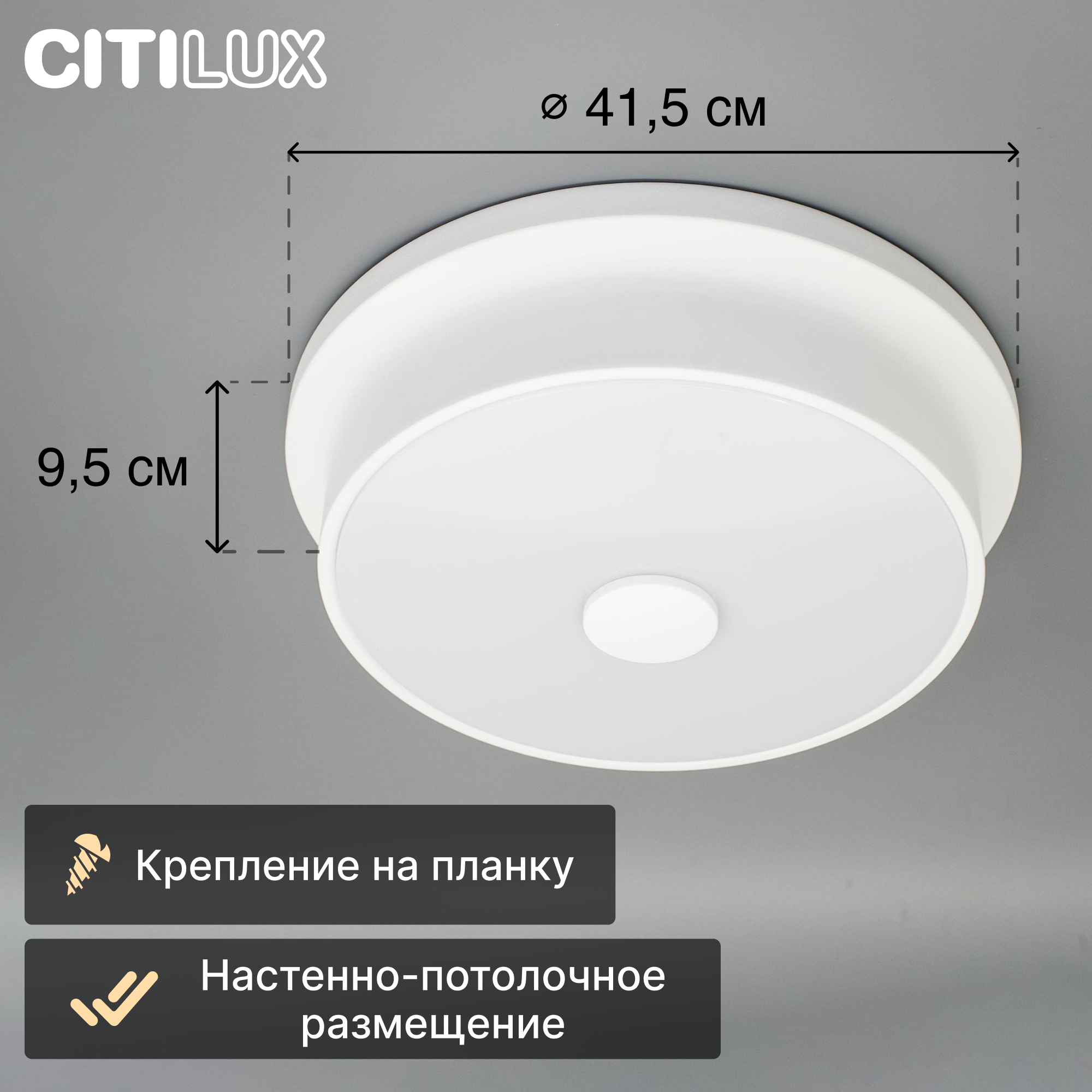 Citilux Фостер-2 CL706230 LED Светильник с диммером Белый